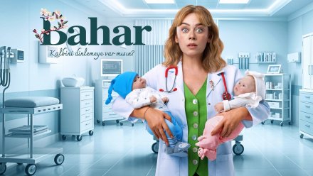 Bahar'dan Büyük değişim: Yeni sezon, Yeni isim