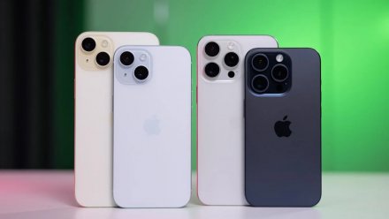 Şaşırtıcı kampanya: Üç yıllık taahhütle bedava iPhone 15
